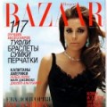Harper's Bazaar Magazine